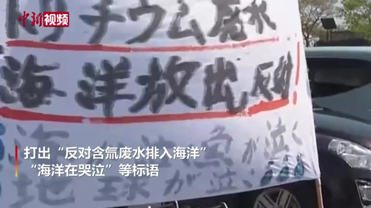 核废水喝了没事?日政府公开透明?美日为排污“挽尊”引痛批