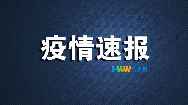 印度新增确诊逾15万例 系单日最大增幅