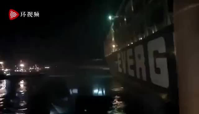 快讯！台媒：卡在苏伊士运河的“长赐号”超大货轮已“接近摆正方向”