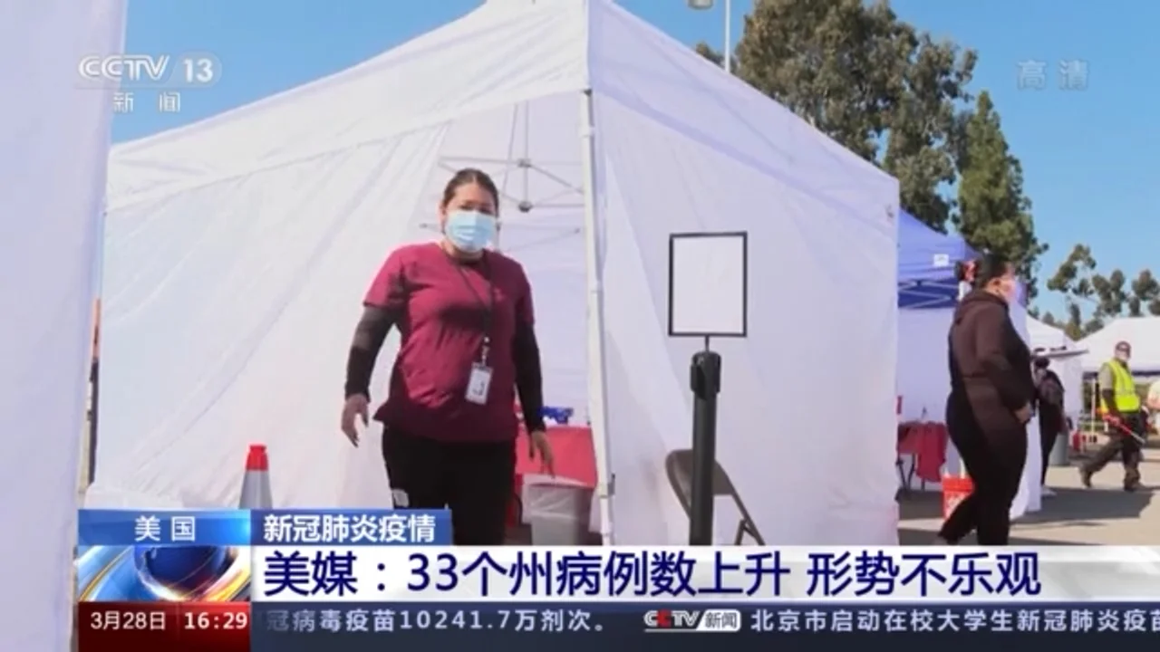 美媒:33个州病例数上升 形势不乐观