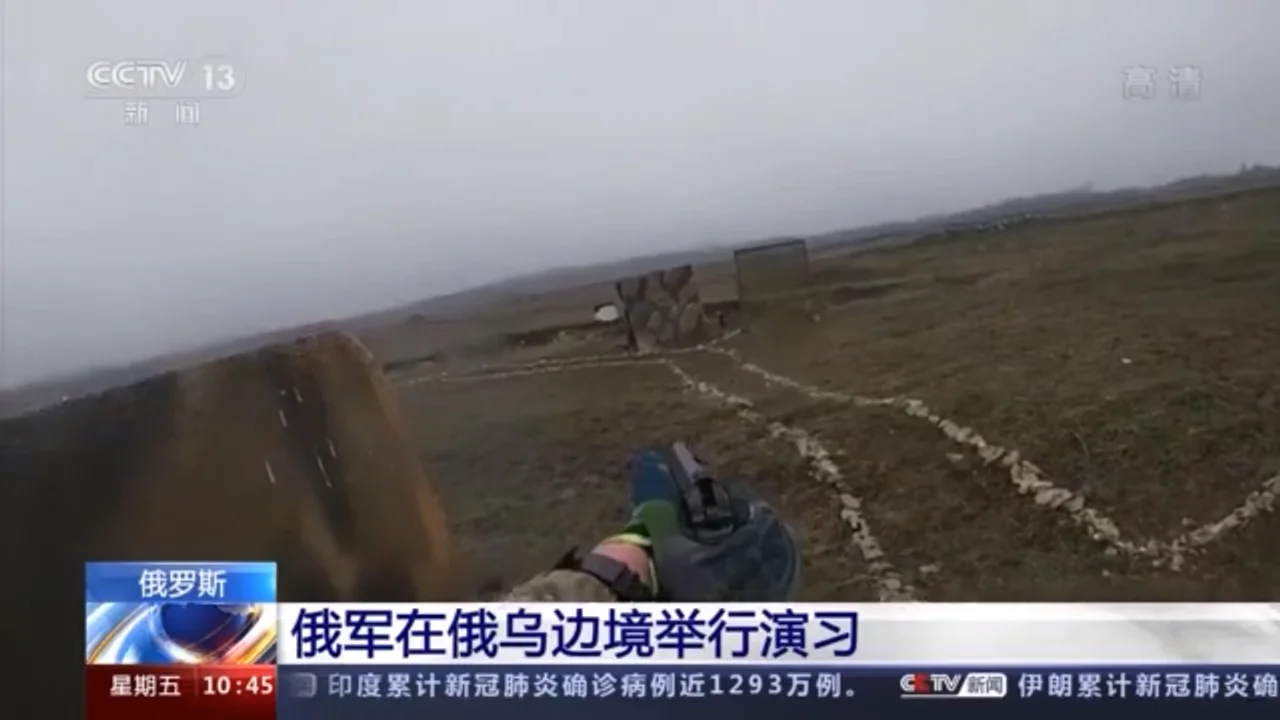 俄军在俄乌边境举行演习