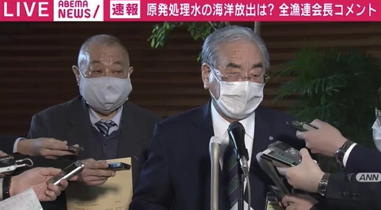 日本渔业协会会长与菅义伟会谈后表态:反对福岛核污水排放入海