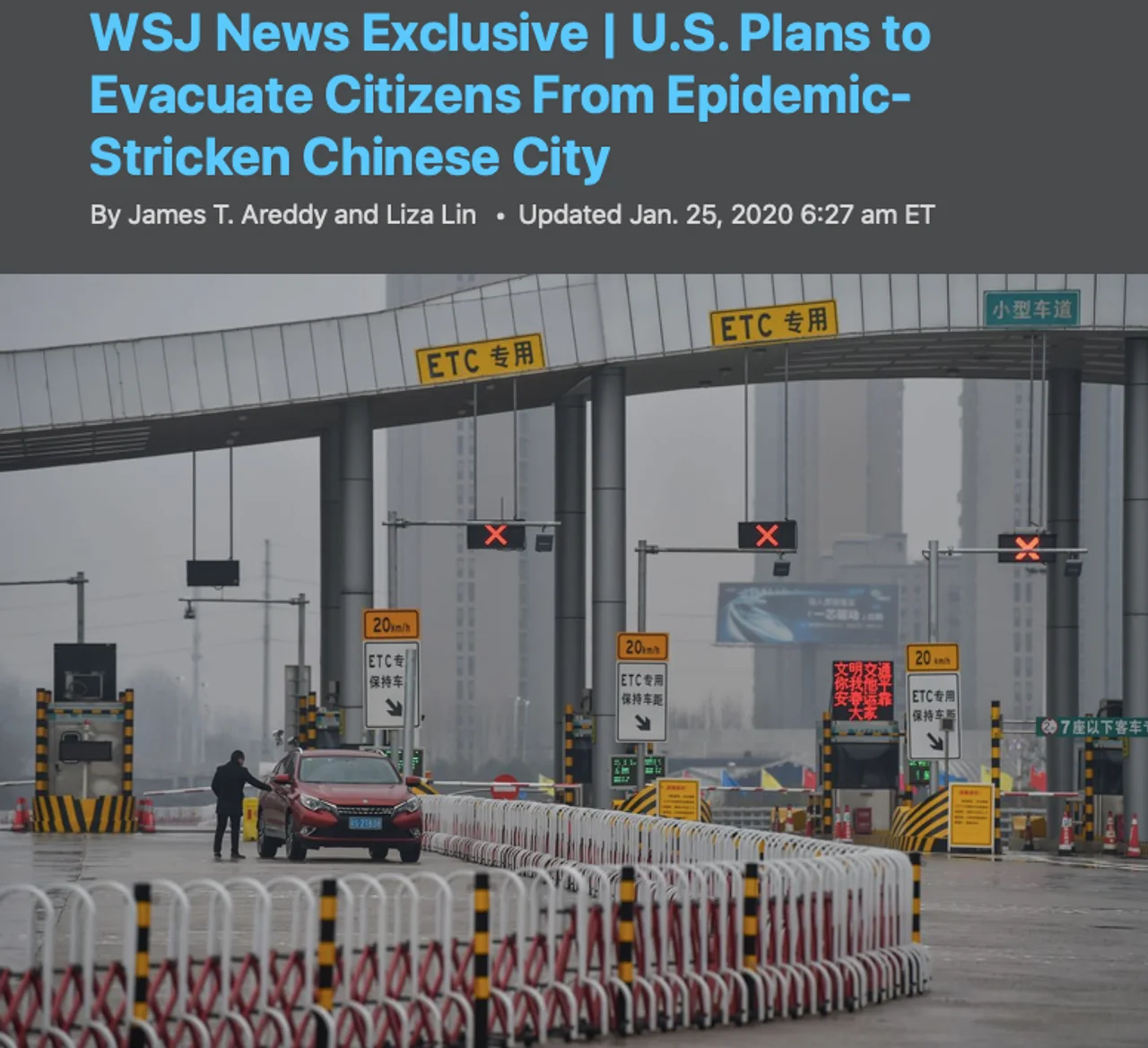 美国将包机从武汉撤回外交官和侨民