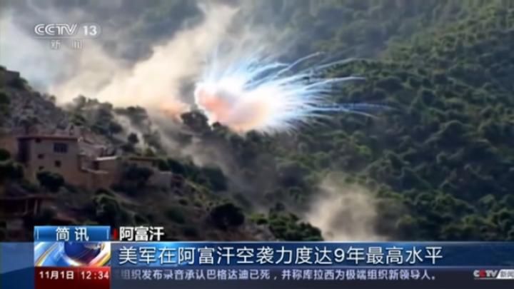 阿富汗前总统卡尔扎伊：美国应停止对阿富汗空袭