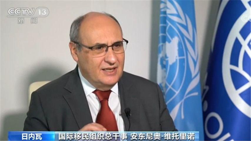 战疫情特别报道丨国际移民组织总干事：团结一致应对疫情