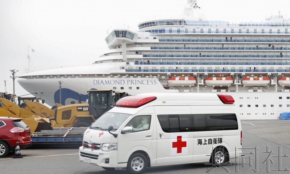 快讯!“钻石公主”号邮轮新增确诊病例70例，累计确诊病例355例