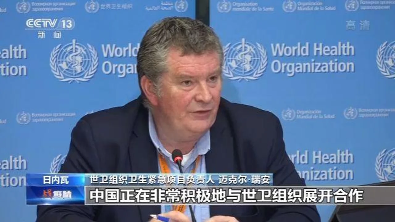 世卫组织强调:全球应对疫情要基于事实