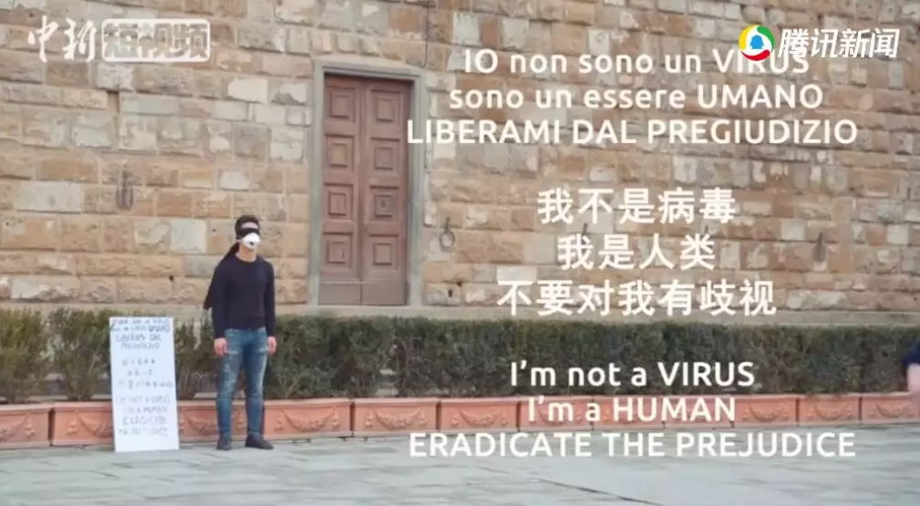 “我不是病毒” ！意大利华人小哥戴着口罩走上街头...