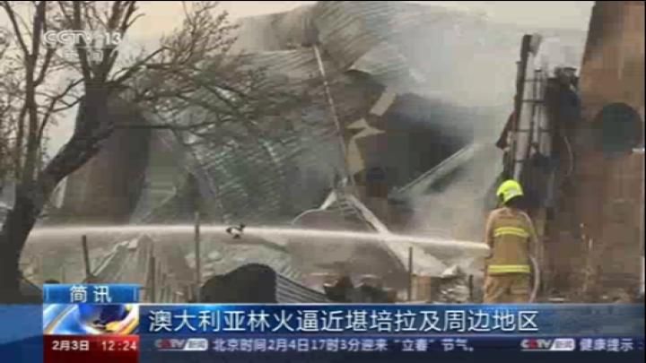 喜忧参半！澳新州大雨扑灭24场大火 引发洪水交通瘫痪
