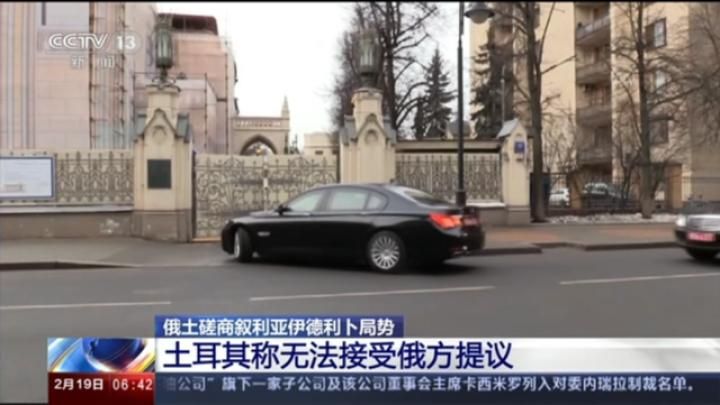 土军在叙伊德利卜观察站遭到空袭 导致多人丧生