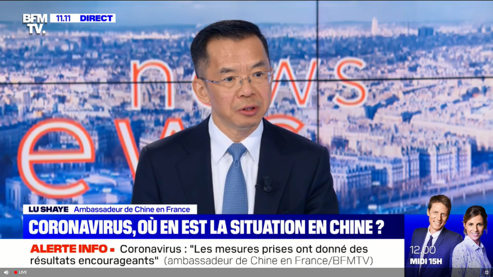中国驻法大使：疫情对中国经济的冲击是暂时性的