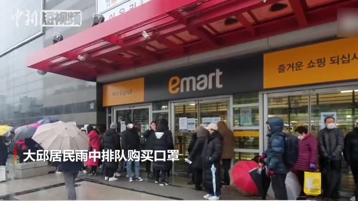 韩国军队新冠肺炎确诊病例增至26例 近万人被隔离