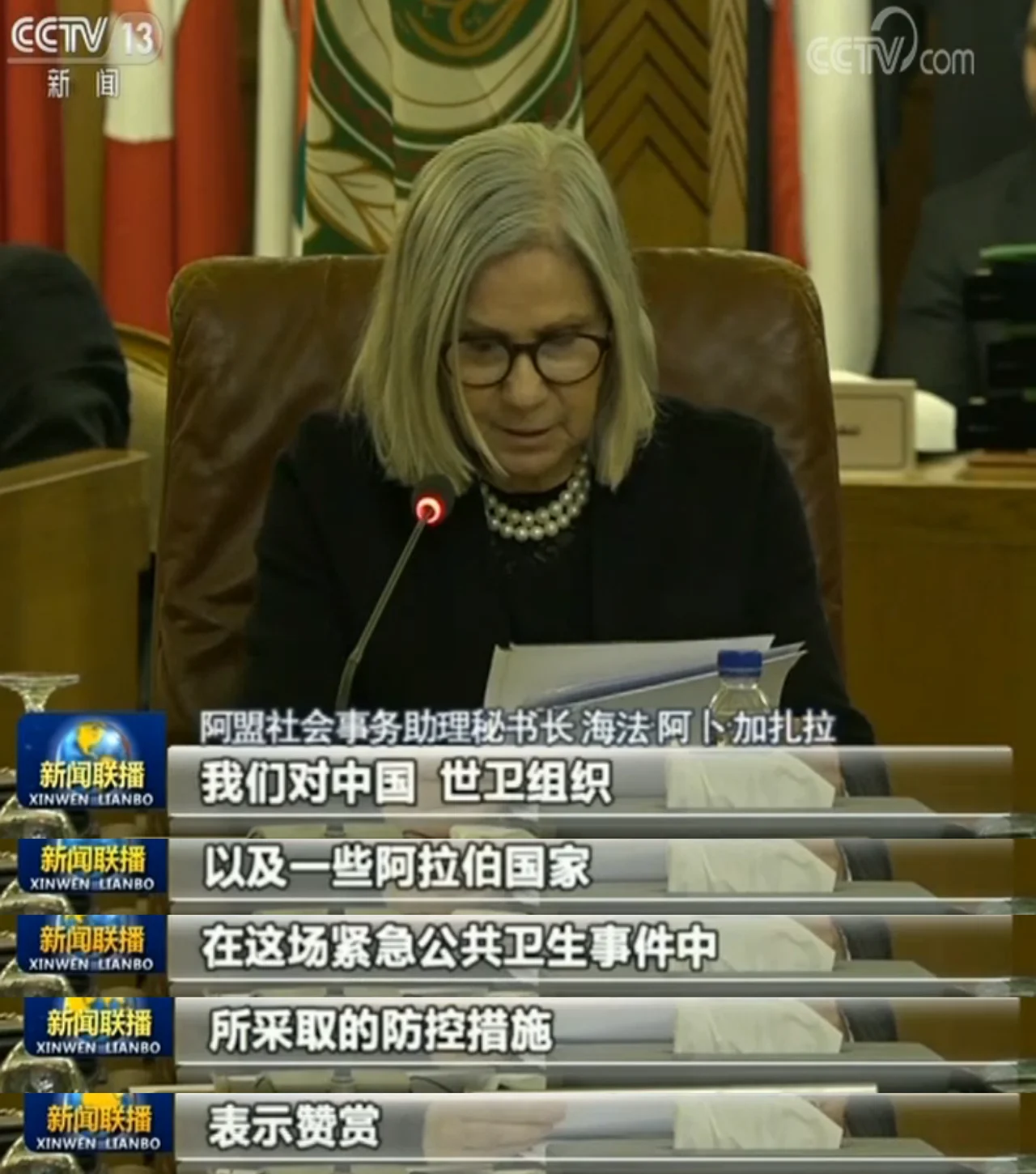多国人士:中国疫情防控举措成效明显