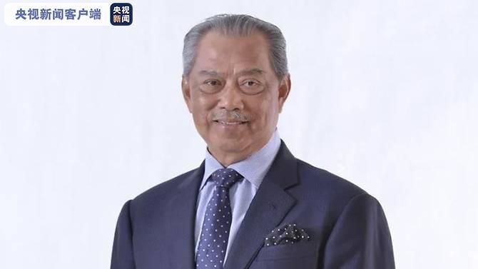 马来西亚举行新任总理就职仪式