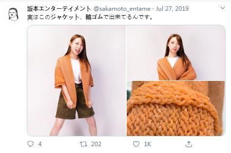创意满满！日本女大学生用橡皮筋制作精致服装
