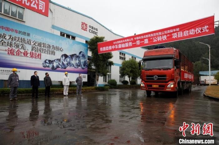 复工复产后首批中国机车曲轴发往印度