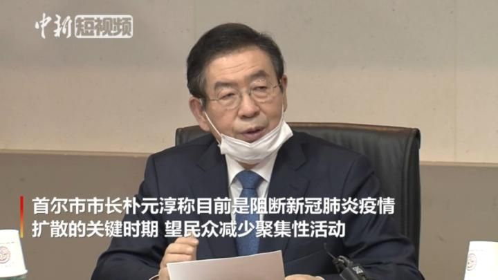 韩国新冠肺炎确诊病例新增516例 累计达5328例