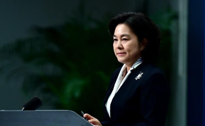 华春莹就“美方限制中国媒体在美记者人数”向美方提出交涉