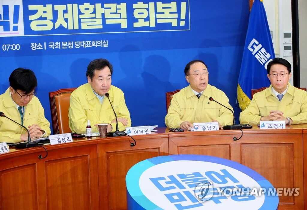韩国“党政青”：基本取消口罩出口，鼓励周末生产