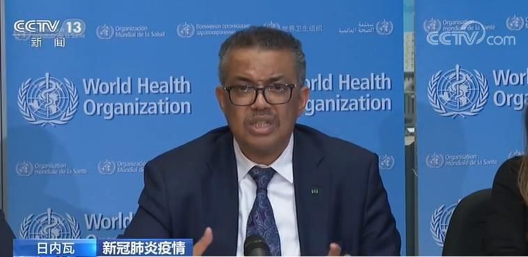 世卫组织赞赏中国分享抗击疫情经验