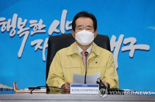 韩国宣布明起全面禁止口罩出口