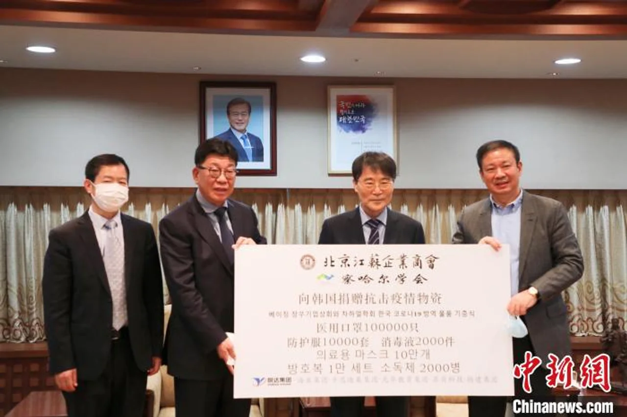 中国企业界等向韩国大邱捐赠:肝胆相照、共渡难关