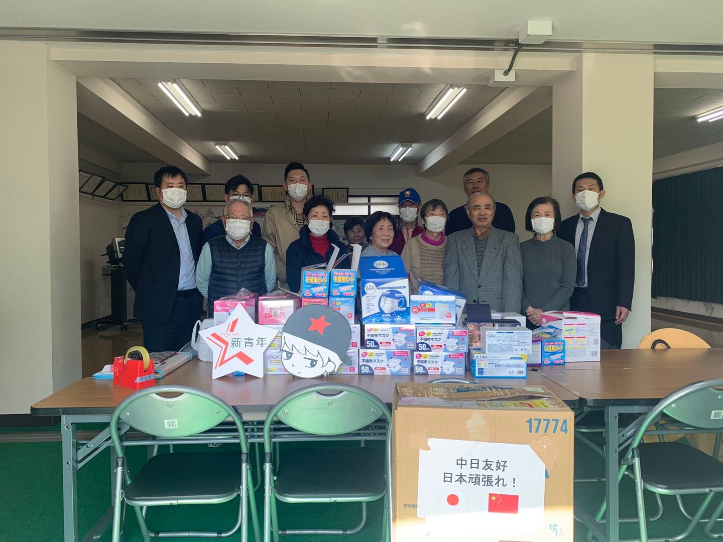 在日华人向日本民众捐赠数千只口罩：愿携手迎来曙光