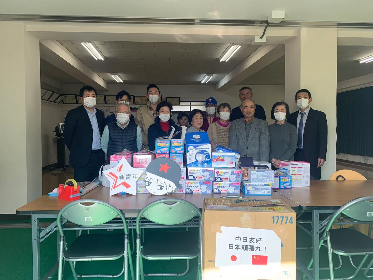在日华人向日本民众捐赠数千只口罩:愿携手迎来曙光