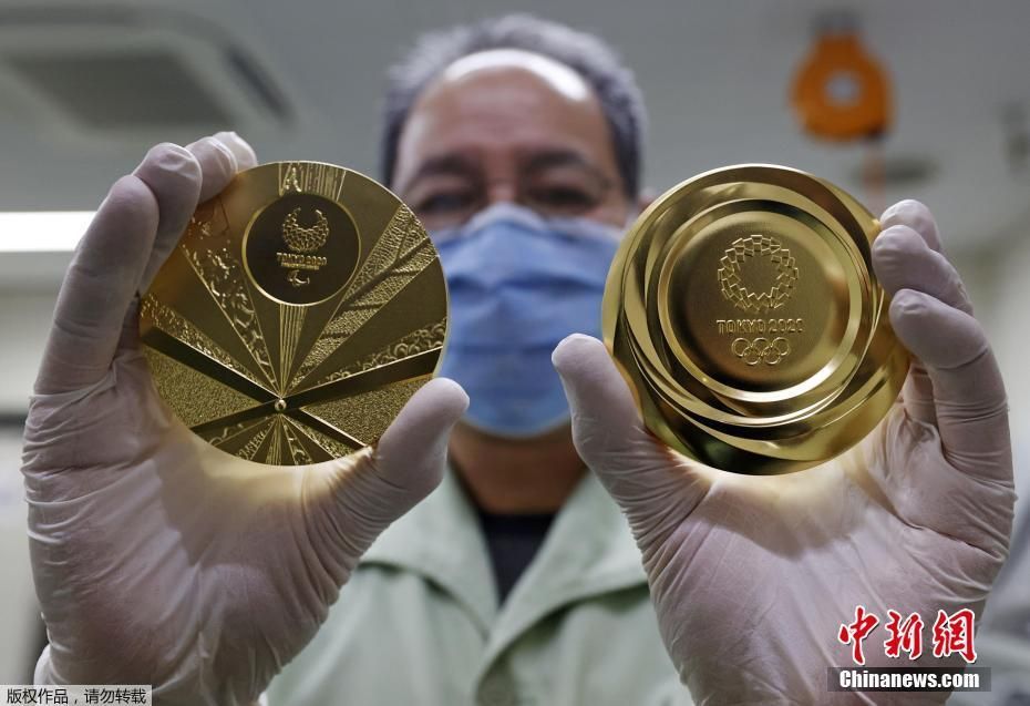 造币厂展示金牌 东京奥运会奖牌制作迎最后作阶段