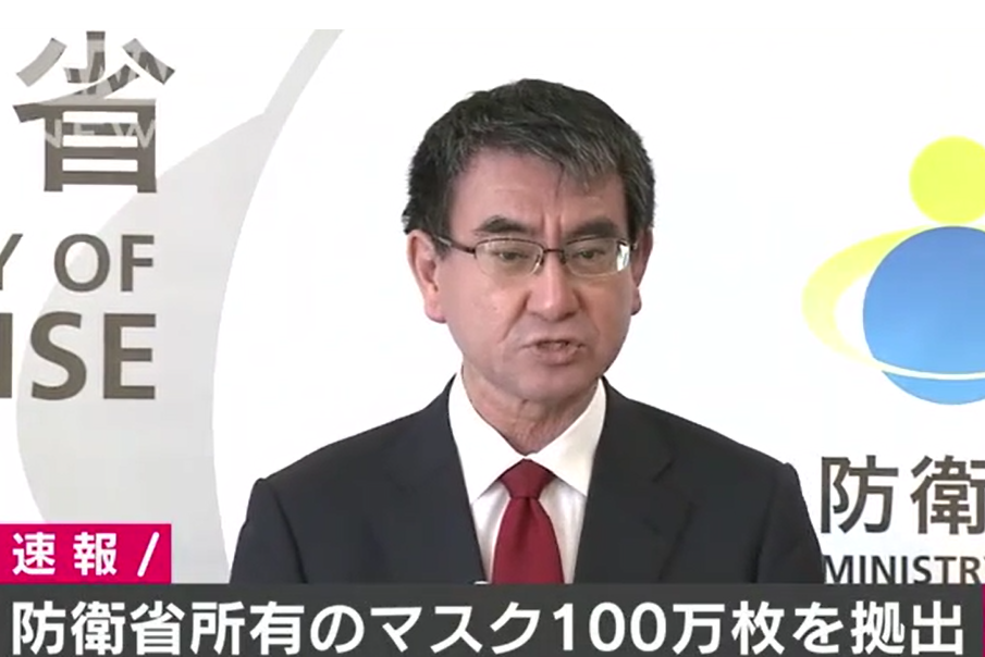 疫情形势告急 日本自卫队将向民众发放100万只口罩