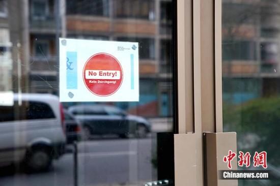 德国消毒剂紧缺 官方许可药店可自行制作并销售