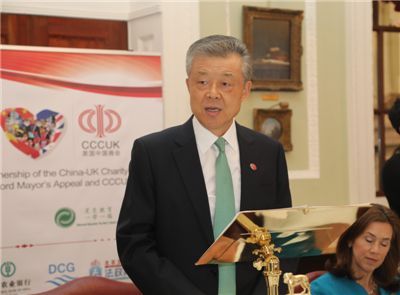 刘晓明大使在“中英公益”2020年合作伙伴活动上的讲话：《共迎挑战，共献爱心》
