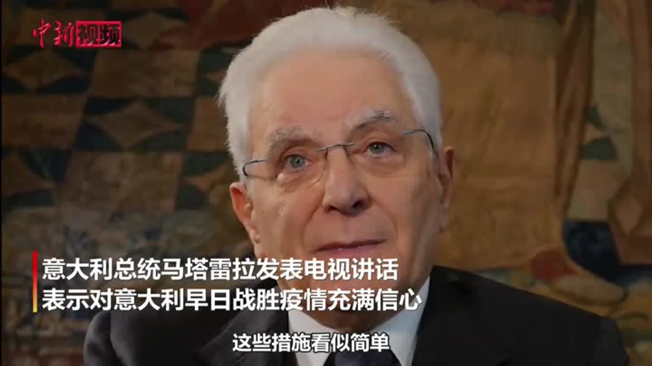 意大利皮埃蒙特大区主席确诊感染新冠肺炎