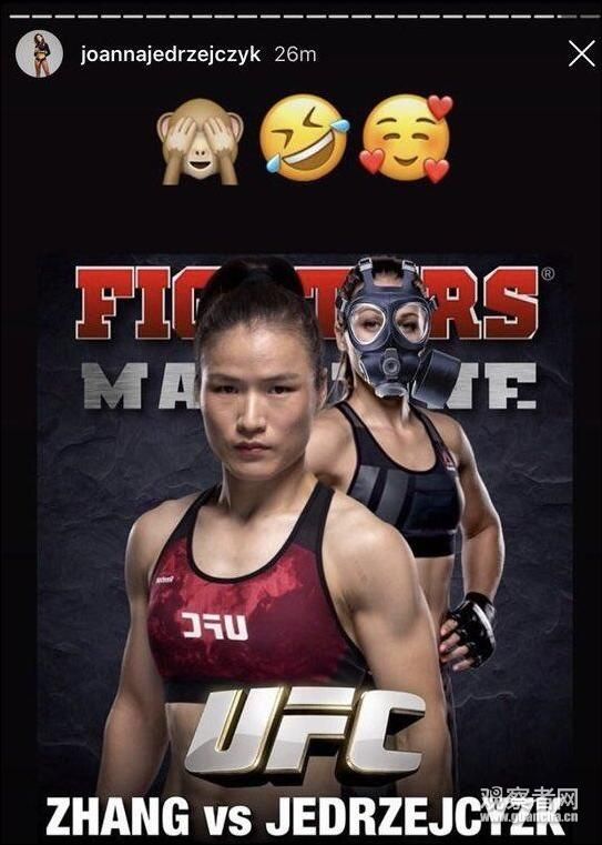 对手赛前垃圾话嘲讽，张伟丽：Shut up
