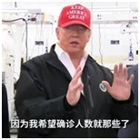 补壹刀：美国悬了！“恐怖邮轮”即将靠岸，迷之操作让人瞠目结舌