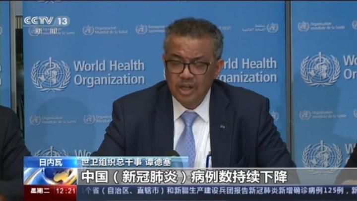 世卫组织：中国境外确诊24727例 逾百国家和地区受影响