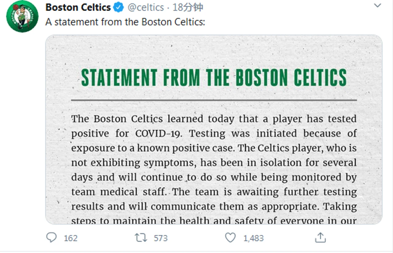 快讯!NBA凯尔特人队宣布一球员新冠病毒检测呈阳性