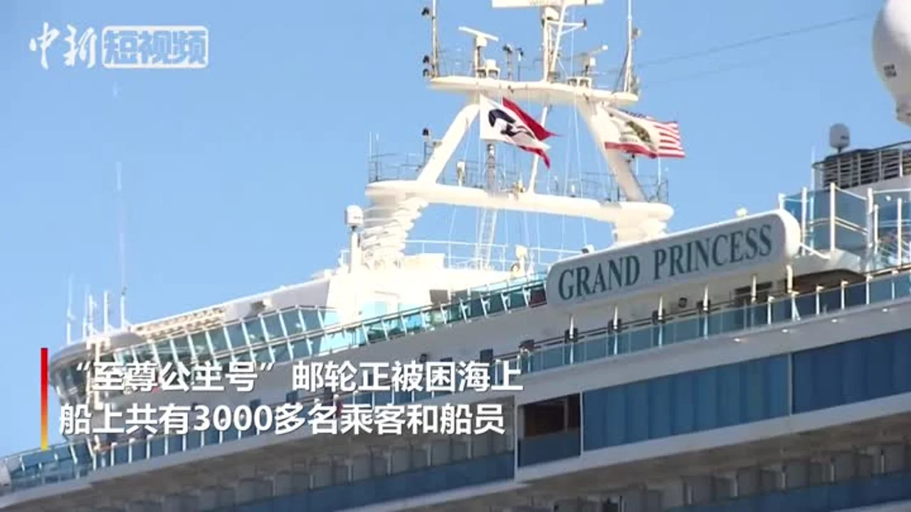 美媒:美国新冠肺炎确诊病例已达521例 21人死亡