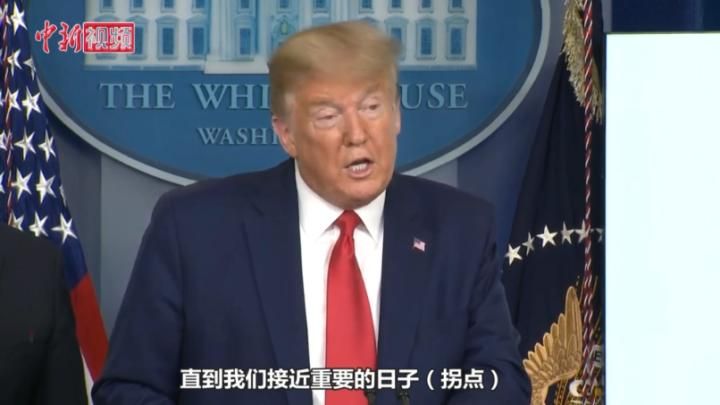 纽约州确诊超9万例 美国逾30州进入“重大灾难”状态