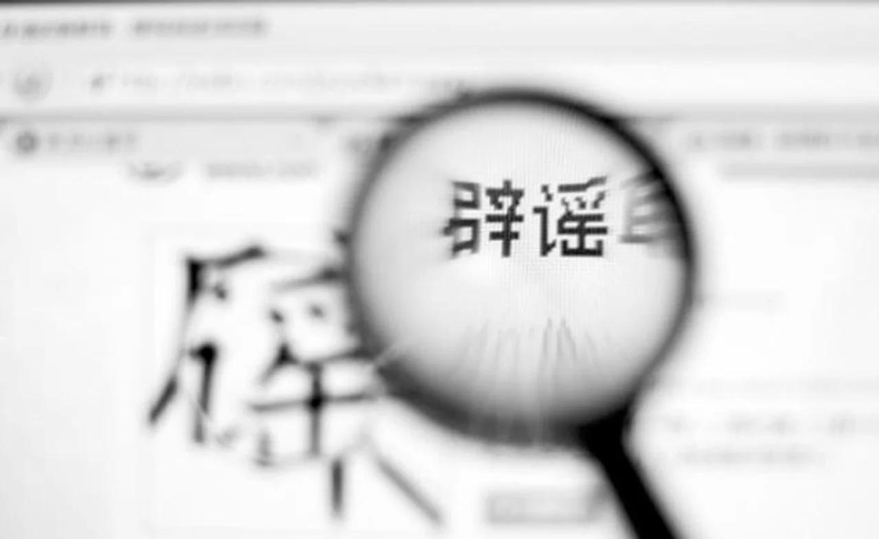 中国驻俄使馆声明:“俄将大规模驱逐中国公民”言论严重失实