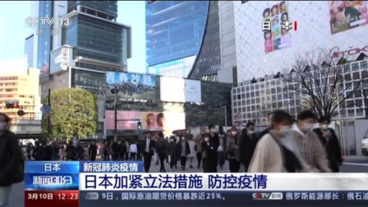 日本确定第二轮应对疫情方案 安倍：继续避免大规模聚集