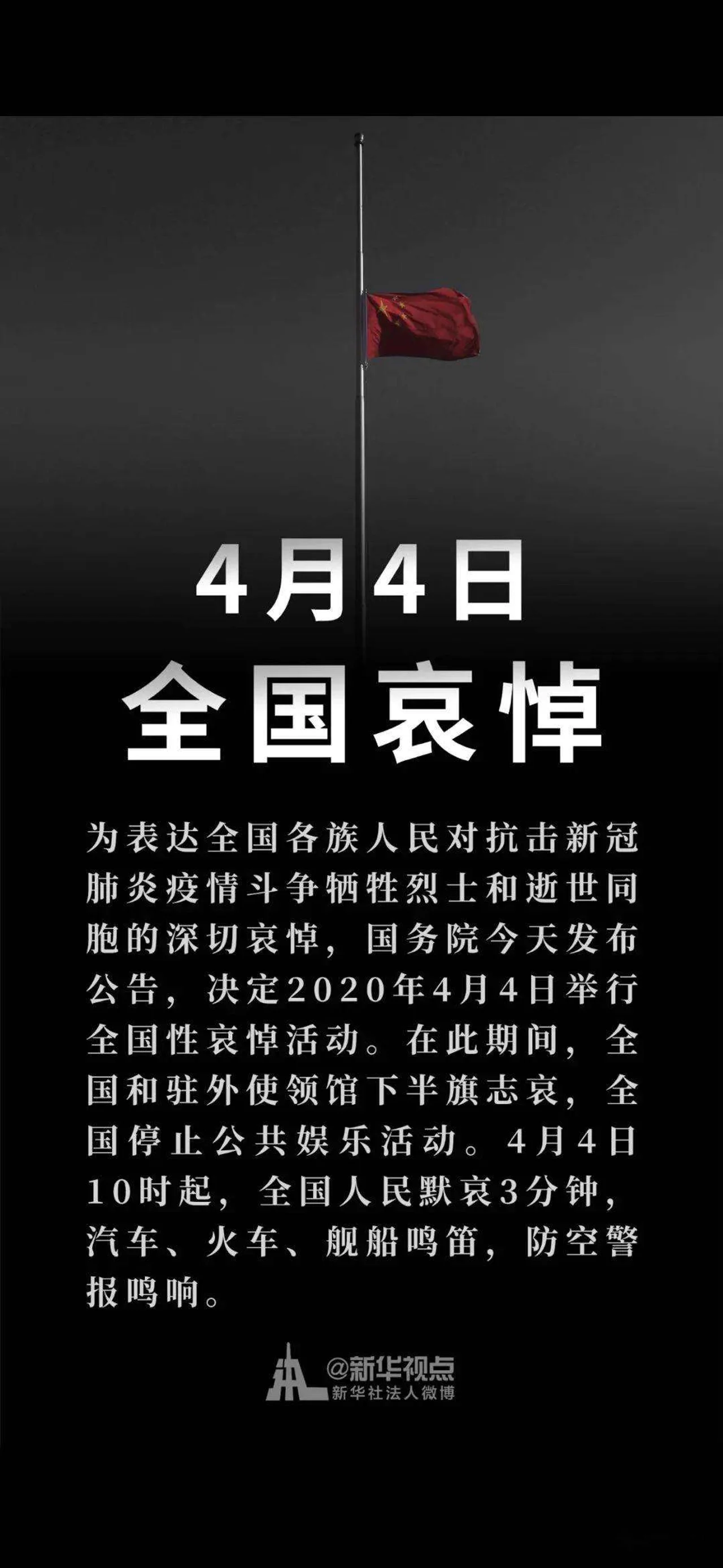 只要能防住疫情第二轮爆发,中国就能维持领先位置