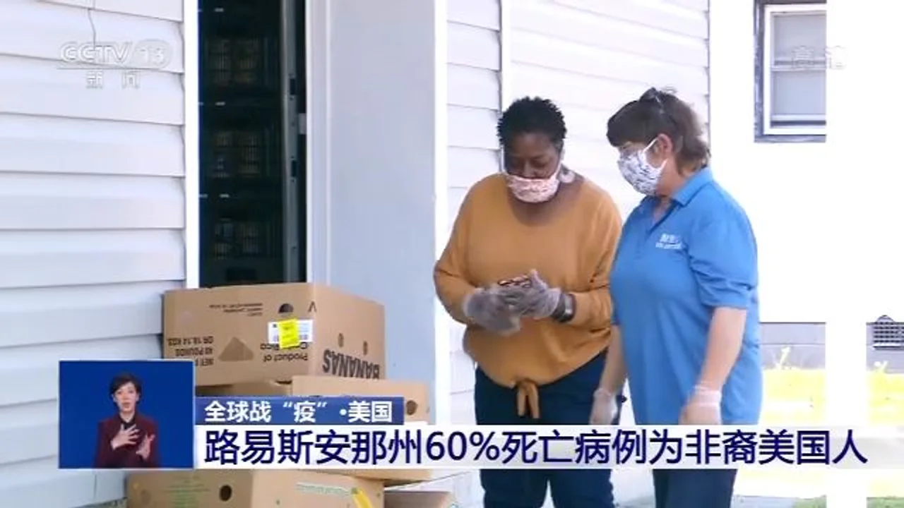 14% VS 33% 美国新冠病毒死亡病例中非裔比例凸出
