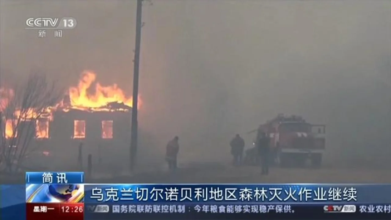 切尔诺贝利禁区火灾烧毁上万公顷森林 2人被捕