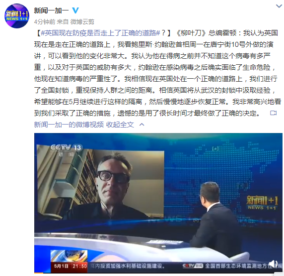 《柳叶刀》总编霍顿：没有从非典中吸取教训是人类的悲剧