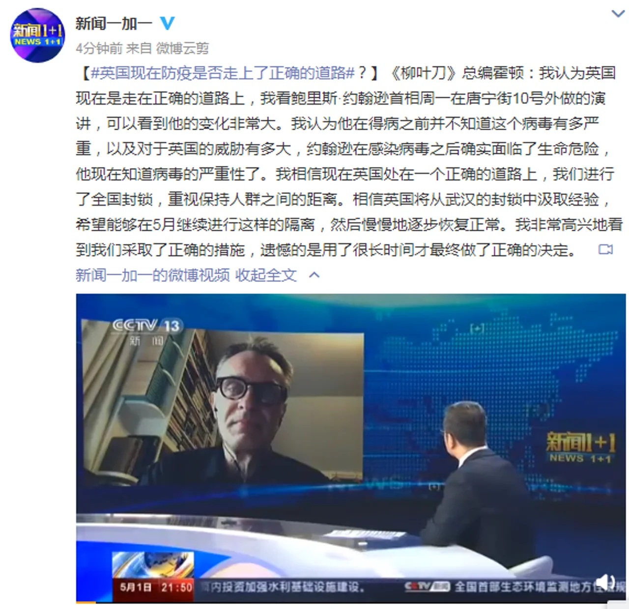 《柳叶刀》总编霍顿:没有从非典中吸取教训是人类的悲剧