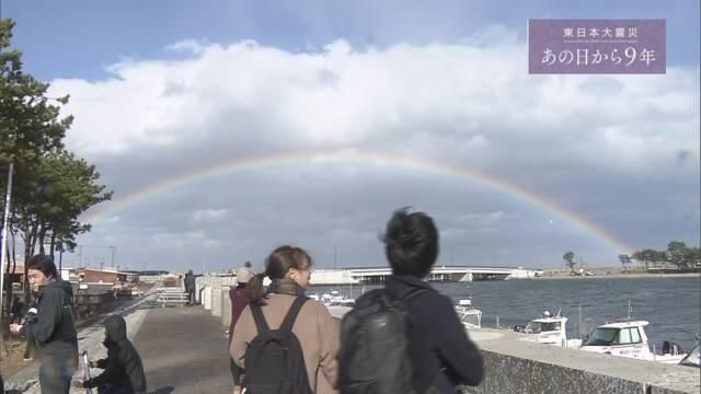 东日本大地震迎来9周年 灾区各地出现彩虹（图）