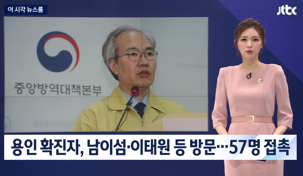 韩国男子一晚逛5家夜店后确诊 网友炸锅