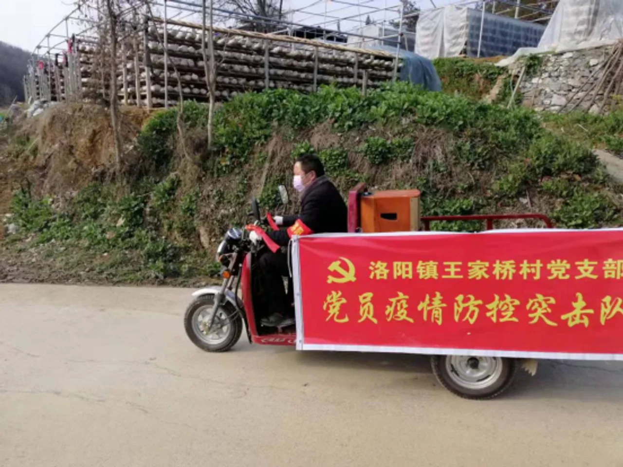 抗击疫情下的湖北王家桥村