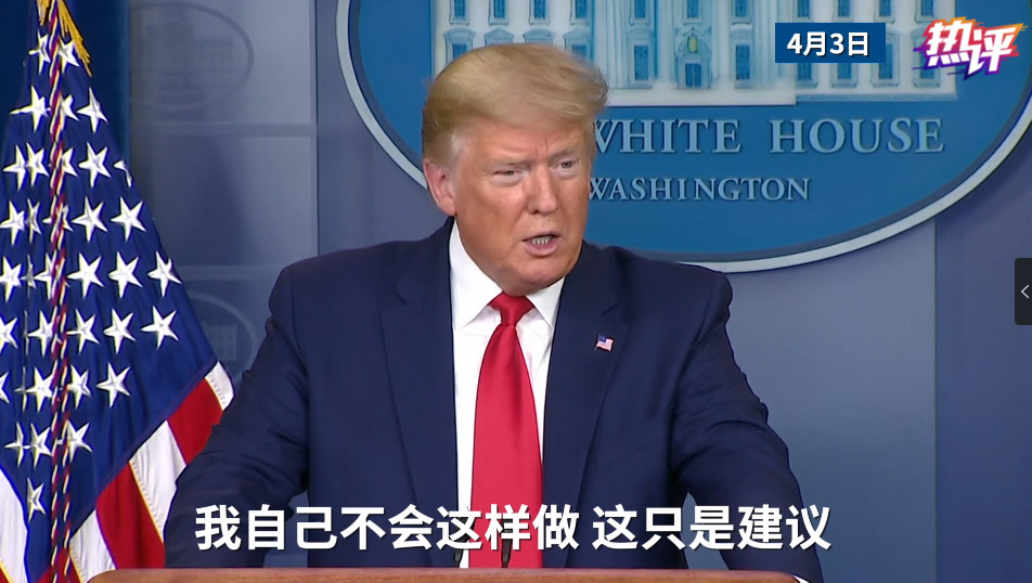 热评国际：新冠病毒是怎么溜进白宫的？